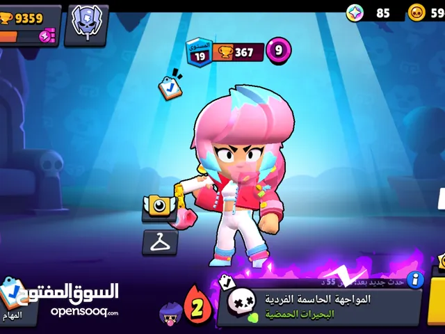 بروال سترا للبيع مقابل للتفاوض والخصوم