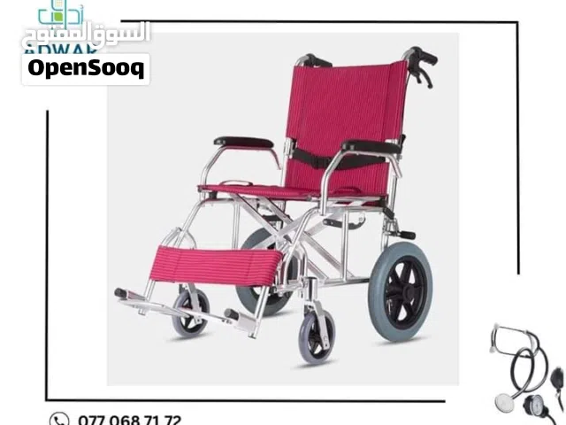 كرسي الأطفال الألمنيوم - خفيف الوزن ومريح   متوفر الآن باللون الأحمر