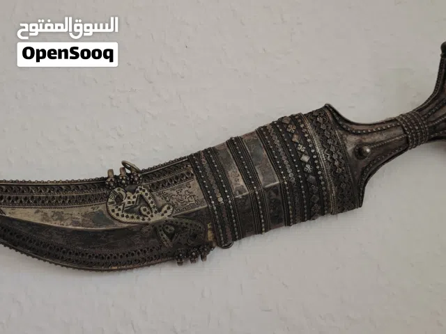زينة قصور و نوادر خنجر يماني ضخم فضة
