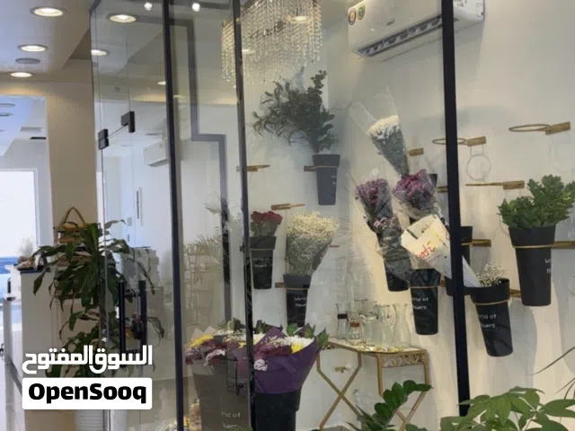 محل ورد و عطور و حلويات و شتلات للبيع في موقع ممتاز جنب رملة بوشر شارع لكليات