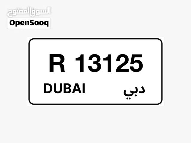 رقم دبي للبيع