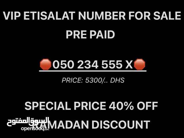Etisalat VIP NUMBER - SPECIAL PRICE 40% OFF