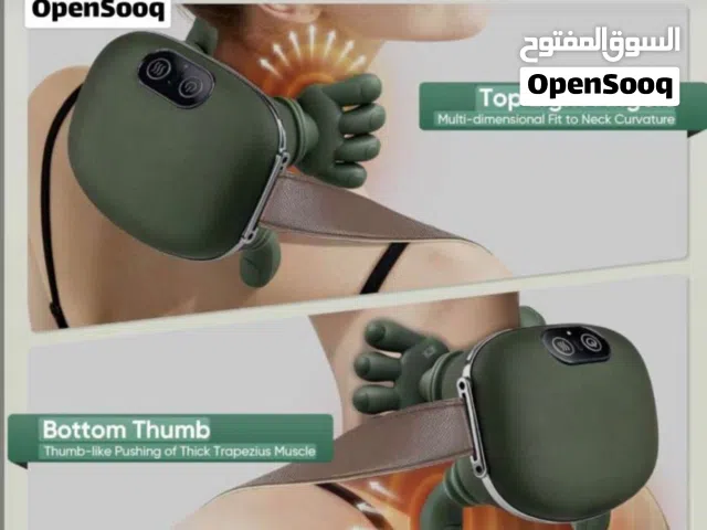 جهاز مساج مريح جدا