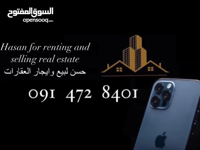 111 m2 2 Bedrooms Apartments for Rent in Tripoli Zawiyat Al Dahmani