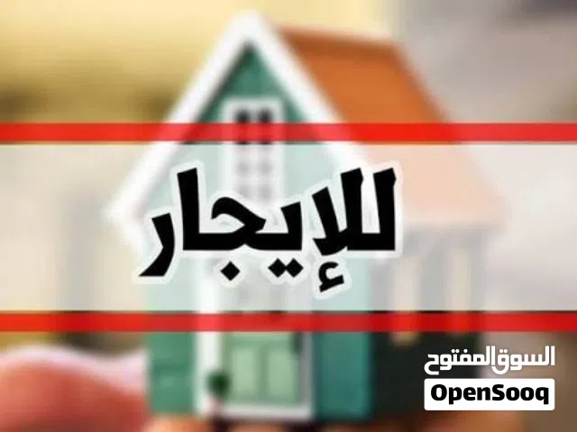 غرفة للايجار