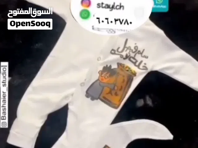 ملابس قرقيعان الرسم بفرشاتي