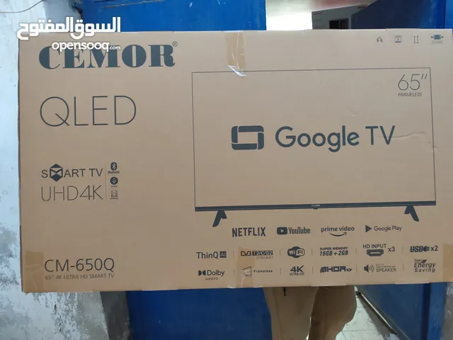 عرض نااار على شاشه سيمور 65 بوصه كيو ليد Google TV ريموت أوامر صوتيه