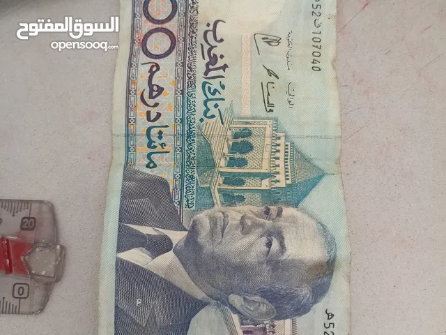 قديمة 200 dh
