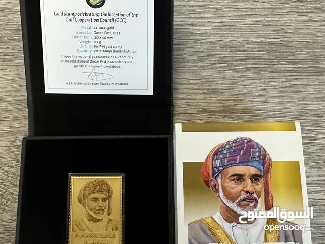 24K Gold Stamp HM Qaboos limited to 200pcs in the World