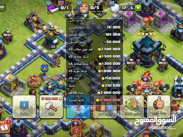 Clash of Clans Accounts and Characters for Sale in Salt