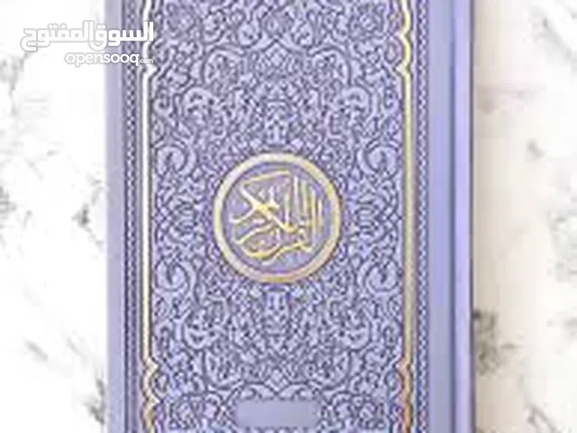 Quran Classes are Available with Tajweed online