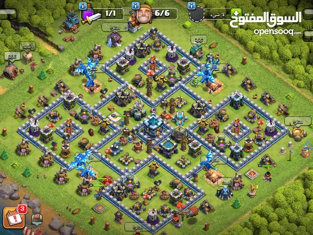 Clash of Clans Accounts and Characters for Sale in Taif