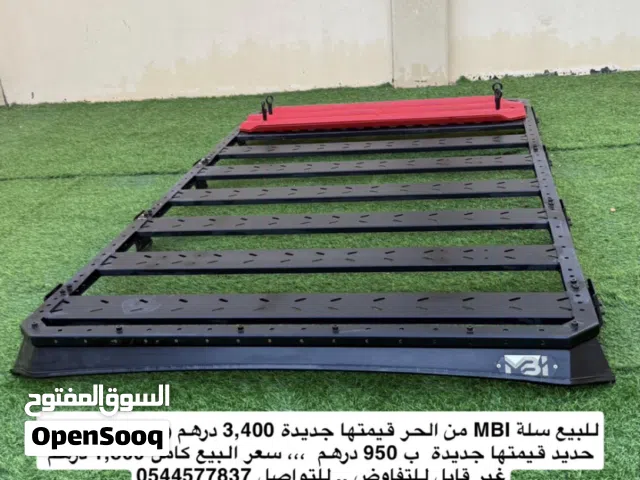 للبيع سله MBI من الحر ولوح التغريز للفتك الطويل