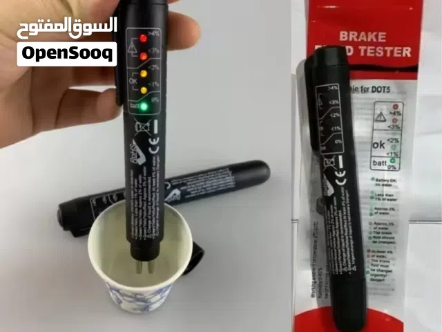 للبيع جهاز فحص رطوبة زيت بريك