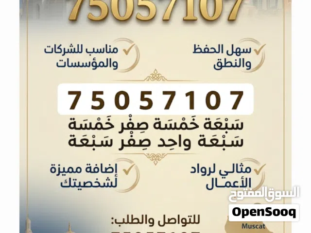 vip royal phone number