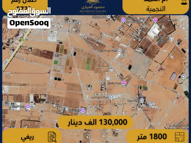 Residential Land for Sale in Amman Umm Al-Amad