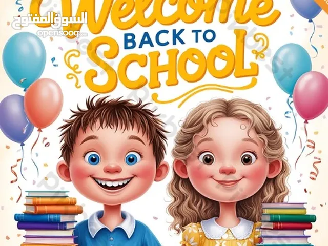 معلمة خصوصي متابعه مدرسية جميع المواد حتى الصف السادس