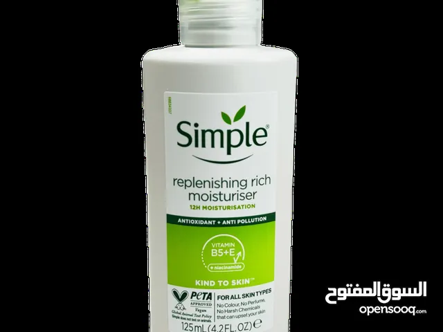مرطب غني مغذي للبشرة من سيمبل جودة عالية للبشرة ونتائج المنتج تظهر بسرعة فائقة