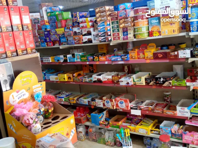 سوبر ماركت بابين للبيع