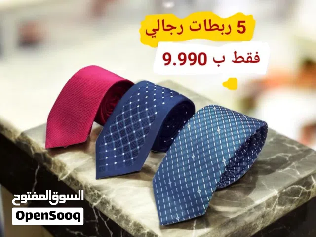 ربطة عنق رجالي  عدة موديلات ورفيعة الوان متعدده تناسب جميع الاذواق اقل شي 5 ربطات فقط ب 9.990
