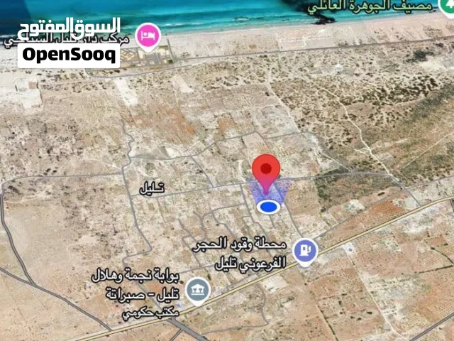 Mixed Use Land for Sale in Sabratha Talil