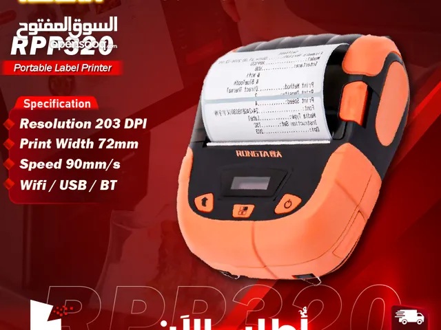 طابعة ليبل كاش  Rongta RPP320 Label printer POS