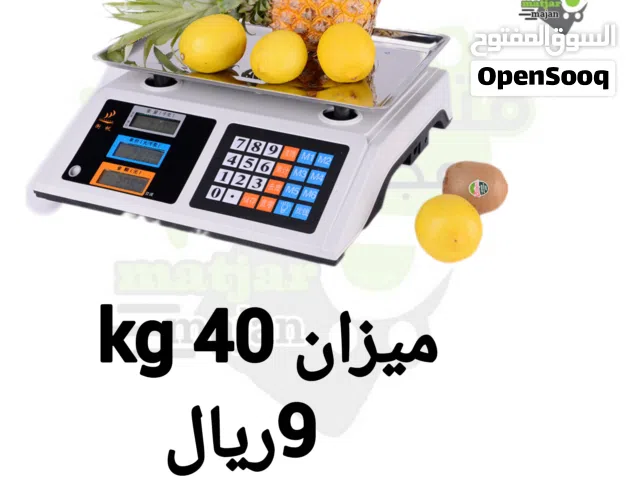 ميزان اكتروني 40كيلو
