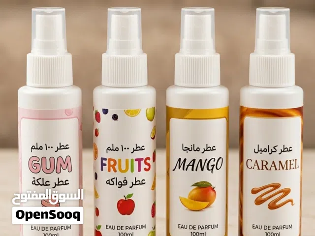 عطوووور للسيارات
