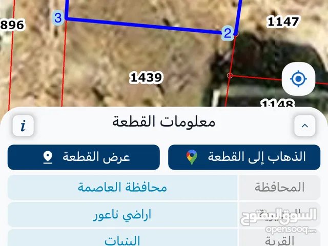 أرض للبيع من المالك مباشرة