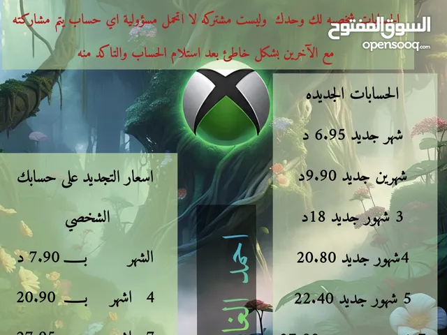 Xbox gaming card for Sale in Amman