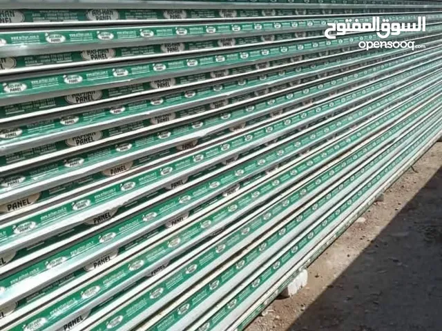 السلام عليكم شرا فقط سندويج جينكو شيلمان