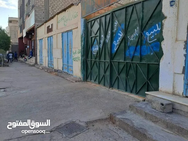 Commercial Land for Sale in Sabha Al- Kafi