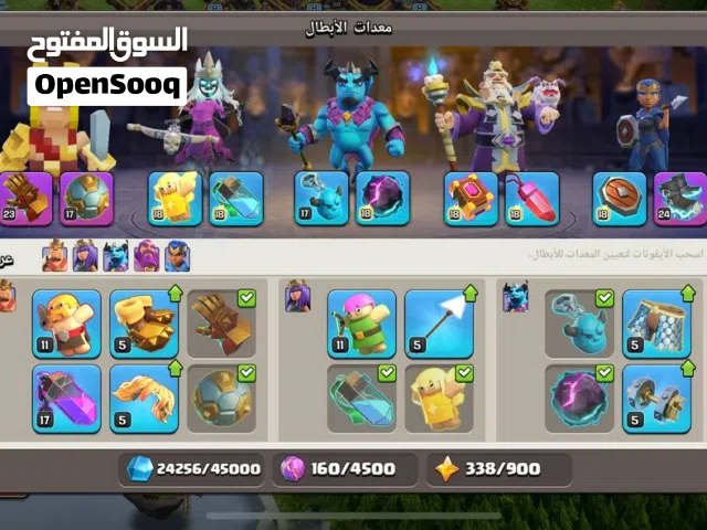 Clash of Clans Accounts and Characters for Sale in Saladin