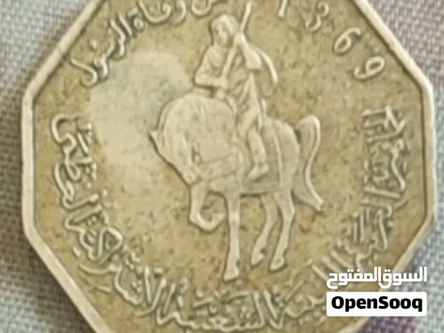عملة ليبية قديمه للبيع لهواة الجمع