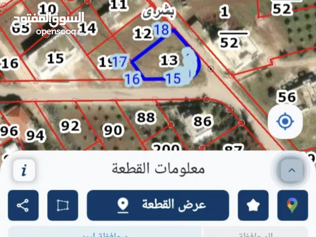 Residential Land for Sale in Irbid Bushra