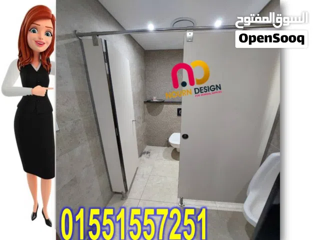 تصنيع شركات فواصل حمامات hpl