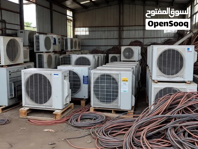 شراء المكيفات والوحدات بكل حالاتها حتى المعطله والسكراب