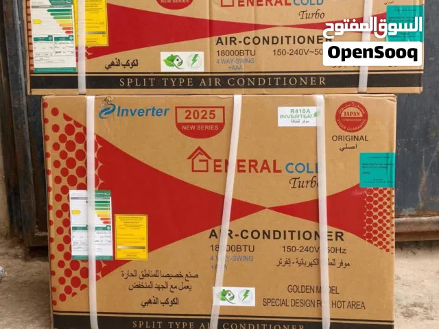 مكيف جنرال الاصلي محرك TCL القوه 12 يخدم ع الضي الضعيف يخدم على درجه الحراره حتى 48 للاستفسار 09240