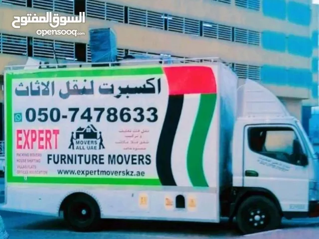 شركة اكسبرت لنقل أثاث العين EXPERT Furniture MOVERS