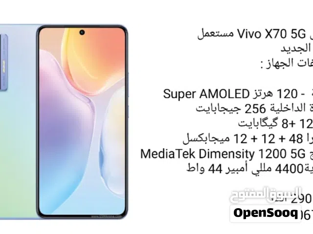 vivo x70 5G