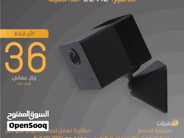 كاميرا EZVIZ الداخلية – صغيرة وذكية!