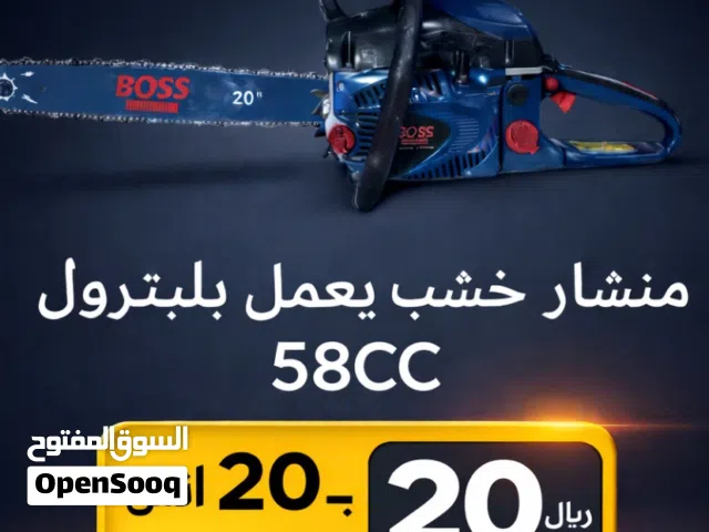 مكينه حطب ممتازه جدا