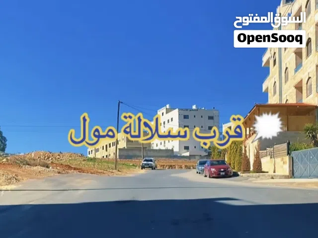 Residential Land for Sale in Amman Yajouz