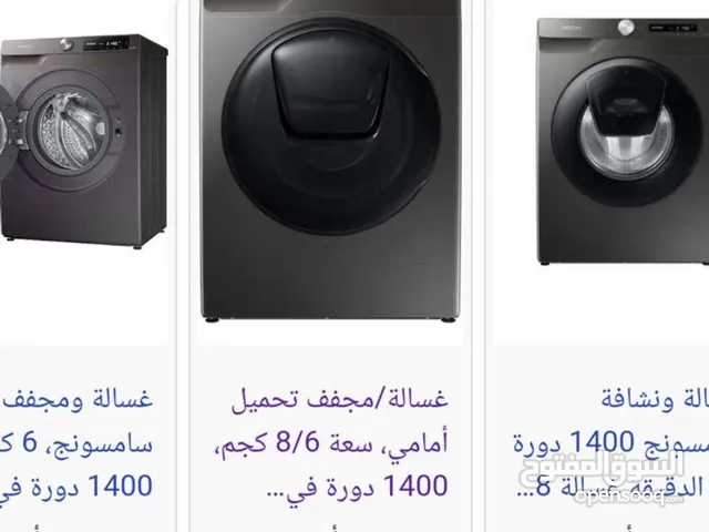 Samsung 9 - 10 Kg Washing Machines in Amman