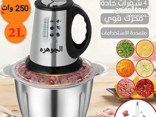 فرامات لحم استيل الجوهرة الاصلي الاكثر طلباً ف العالم .