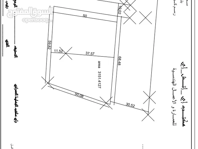 Residential Land for Sale in Tripoli Al-Serraj