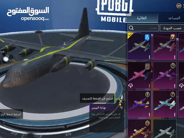 حساب ببجي للبيع السعر 190 كاش 160 رصيد