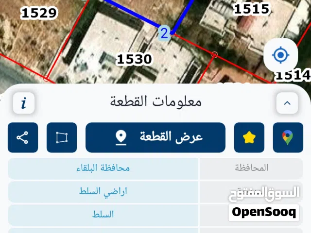 ارض للبيع موقع جميل في السلط / البقعان خلف الدفاع المدني