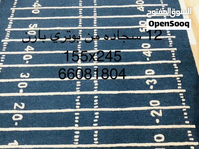 سجاد استعمال خفيف