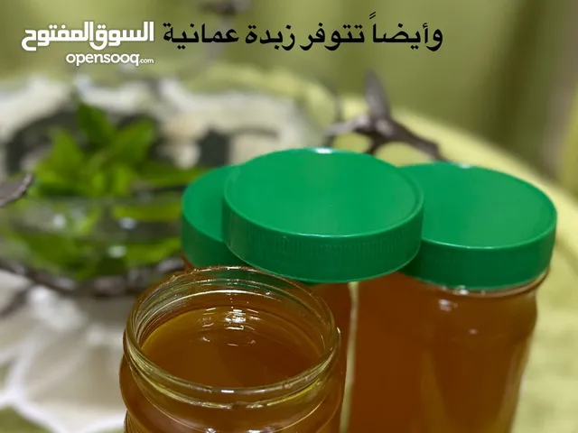 سمن بقر عماني اصلي وتتوفر معنا زبدة عمانية